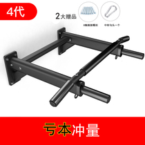 Lever fitness Home horizontal bar Hanging bar Hanging bar Fitness home outdoor wall wall-mounted pull-up device