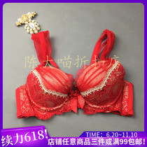 Birth year special EBLIN counter sexy red lace gather underwear bra ECBR41C031