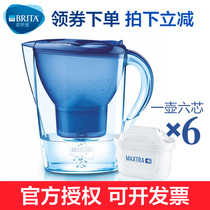 German Brita Brittany Marella 3 5L Filter Kettle Purifier Kettle Activated Charcoal Home 1 Pot 6 Core