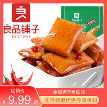 (Whole shop over 39 yuan)Fish tofu 170g Spicy barbecue flavor Original fish snack