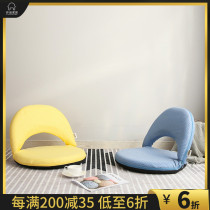 Childrens sofa reading angle legless bed back chair floor mini lazy sofa folding baby sofa chair
