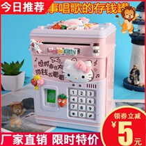 Save money pot just cant get out of children boy girl internet red password box savings 2021 new Christmas presents