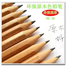 Foreign trade original environmental protection non-toxic log six-sided pencil suitable for students and children to write office drawing HB2B