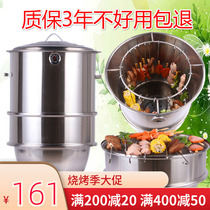 Smoked bacon stove grill merchants home more than 5 people barbecue oven outdoor charcoal grill electric braised barbecue grill