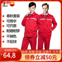 Middle Petroleum Petrochemical Work Clothes Suit Spring Autumn Mens Labor Conserved Antistatic Oilfield Thickened Petrol Station Worker Pure Cotton