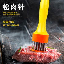Household broken tendon tender meat needle exported to Japan Germany pine meat needle knock meat hammer Stainless steel steak hole strainer pigskin plug