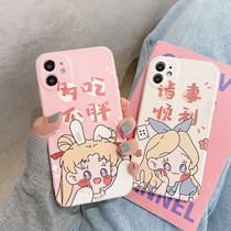 Cute cartoon How to eat not fat applies Huawei mate30pro mobile phone shell p40por full package nova5 anti-fall p30p net red novo6 personality mete creative no