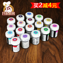 US imported Wilton whirton cake turned sugar coloring cream decorative macaron food coloring 28g