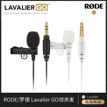 RIDE Rod Lavalier GO Wired Lavalier microphone Wireless go microphone microphone line camera Voice recorder microphone Chest wheat eat broadcast live short video interview talk
