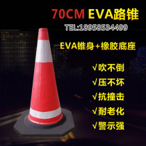 EVA foam cone 70cm reflective cone road cone rubber roadblock cone isolation cone ice cake bucket warning cone