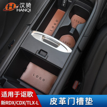 Suitable for Acura TLX-L CDX RDX door pad anti-slip pad storage pad water coaster modified accessories interior