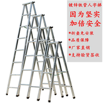 Ladder household thickened herringbone ladder iron pipe folding ladder engineering ladder 2 m 3 m indoor mobile staircase portable