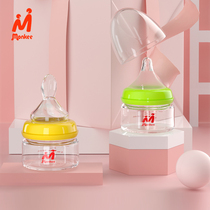 (Newborn baby glass bottle)Designed for newborn babies to drink water and milk Anti-flatulence anti-choking wide diameter bottle