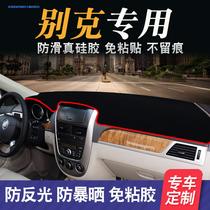 Buick New Excelle Yinglang GTXT Regal Eyue Angkra car central control instrument tablecloth sunscreen shading light-proof pad