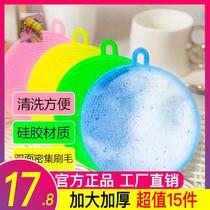 Dishwashing brushed kitchen with brush thickened Multi-functional silicone Dishwashing Brushed God not stained with oil and unhurt Handfactory Direct sale