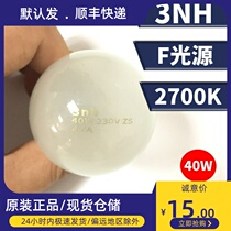 Sanen time 3NH light box F light source 230V 40W color temperature 2700K color evaluation standard color light box E27 bulb