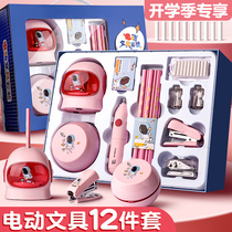 Electric stationery sets for elementary school students to start school with school supplies boy gift box start school gift pack children first grade pencil kindergarten graduation gift high face value birthday girl cartoon combination