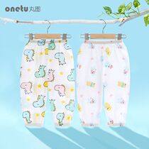 Baby anti-mosquito pants Summer Boy pants thin girls cotton baby wear blenders childrens trousers