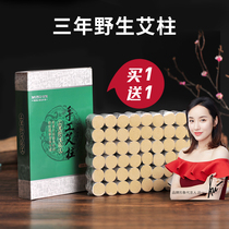 Mutun pure moxibustion moxibustion moxibustion moxibustion moxibustion moxibustion moxibustion moxibustion moxibustion moxibustion