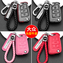Suitable for Volkswagen Lingdu key bag set 2017 female Touran Tan Tan Tan Tue Tu Guan L Golf 7 Lingdu Men