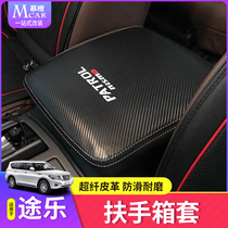 Suitable for Tuole y62 central armrest box set Central control armrest pad Car interior modification decoration special products accessories