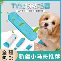 Hair removal artifact cat dog hair cleaner hair wool hair hair hair hair hair brush brush