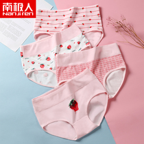 Antarctic people high waist belly panties women cotton girls Japanese skin-friendly breathable girls Middle waist size triangle trousers