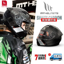 Spain mt helmet men and women Summer motorcycle carbon fiber Stinger male full helmet anti fog locomotive motorcycle carbon fiber helmet