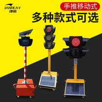 300 type road traffic traffic light driving school solar movable lifting signal light obstacle light factory direct sales