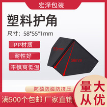 58 angle angle plastic angle carton carton shipping corner carton shipping angle angle angle angle angle angle angle