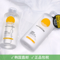  Korea HATHERINE morning and evening ampoule essence lotion lotion ampoule toner lotion