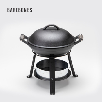 BAREBONES multifunctional outdoor portable oven cast iron pot portable wok outdoor barbecue steamer camping pot