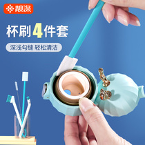 Brush the vacuum cup lid gap small brush to wash the cup artifact cleaning decontamination wipe window gap groove cleaning brush