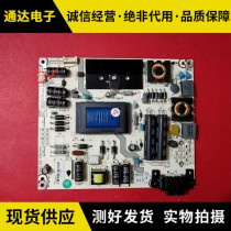 Sea Letter LED39K20D LED40K20JD Power Supply Board RSAG7 820 5536 ROH Spot