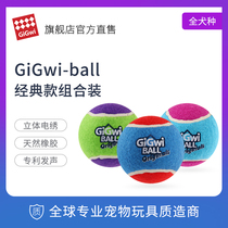 GiGwi is expensive for dogs toy ball sound tennis pet toy molar bite-resistant puppy teddy faddle golden retriever