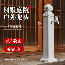 White outdoor column tap garden garden antifreeze water pipe watering gun landing landscape and faucet household