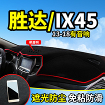 Modern brand new Shengda special change decoration New Shengda Automotive Supplies Accessories Middle Control Meter Desk Sun Protection Photophobic Mat