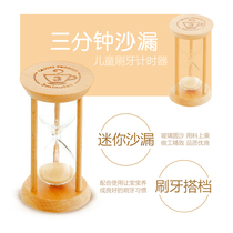 Student children brush their teeth 3 minutes hourglass timer-Japanese creative funnel timer countdown reminder