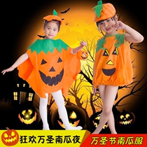 Halloween childrens costumes pumpkin clothing kindergarten female adult boys and girls adult cos clothing baby parent-child clothing