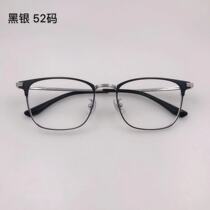 Mens new all black black black gold black gray black silver round frame flat mirror eyebrows pure titanium full frame myopia glasses frame