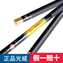 Light Virover fox 2nd generation 4 5 m ultra-light ultra hard 5 4 m Carbon hand lever 6 3 m short section of stream pole