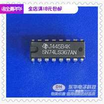 SN74LS367AN original imported hex 3-state buffer bus driver DIP16 spot sales