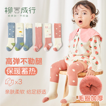 Baby Long Silo Socks Plus Suede Spring Autumn Pure Cotton Baby High Cylinder Thickened Hair Circles 0-3 Month Children Over Knee Socks Autumn Winter