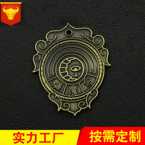 Exorcism zinc alloy commemorative Zhangding to do electroplating copper custom personality activities Commemorative Badge Strength Factory Set