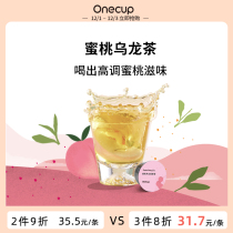 (New) Onecup peach Oolong Tea Flower Fruit Flower grass fruit tea capsule drink 10 cups