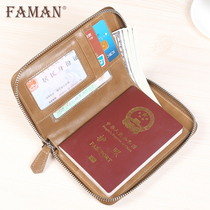 Passport ticket holder overseas travel passport protection cover multi-function leather card bag certificate storage bag passport bag