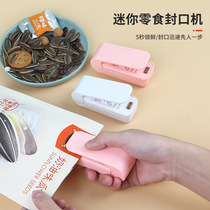Mini snack Sealing Machine Small Home Seal Bag Machine Portable Hand Press Type Heat Seal Machine Plastic Bag Closure