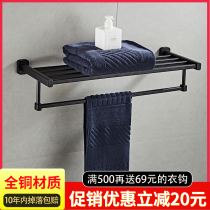 All copper black towel rack bath towel rack bathroom rack bathroom blower rack bathroom hardware pendant set