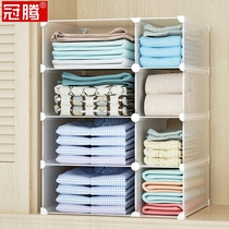 Wardrobe layered separator room Contained Seminator Space Master separating plate Shelving Quarters Cabinet Closet Closet Partitions