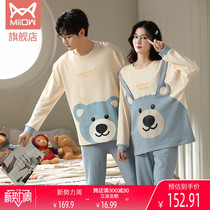 Cat man couple pajamas 2022 pajamas women men pure cotton long sleeves can be worn casual new autumn homewear set